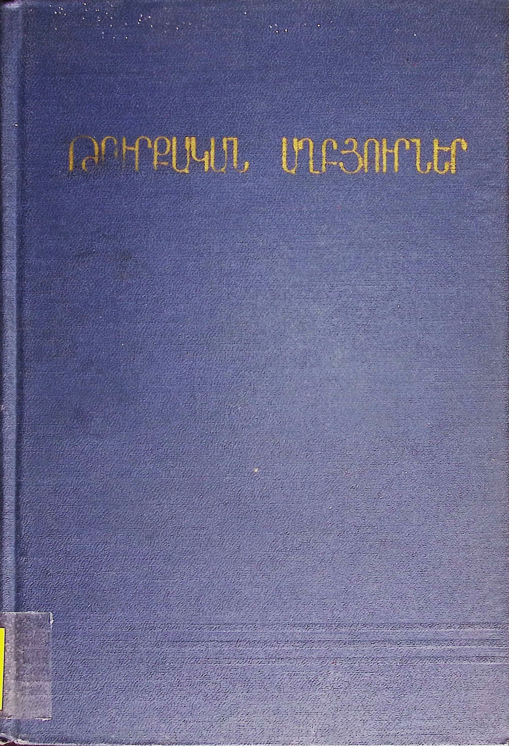 book-image